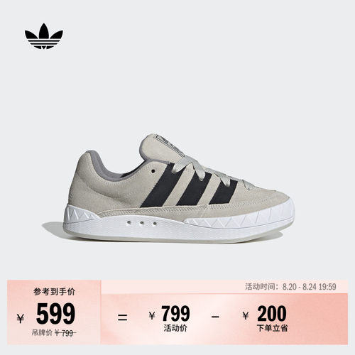 鲨鱼面包鞋阿迪达斯三叶草板鞋