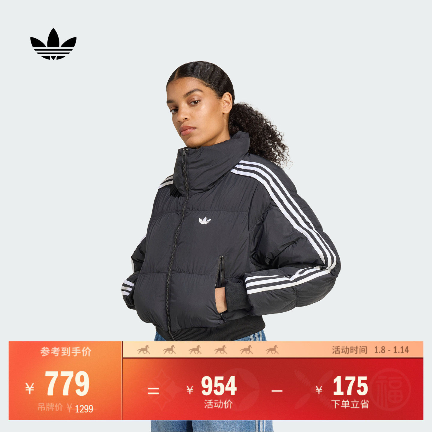 舒适宽松短款运动保暖棉服面包服女秋冬adidas阿迪达斯三叶草