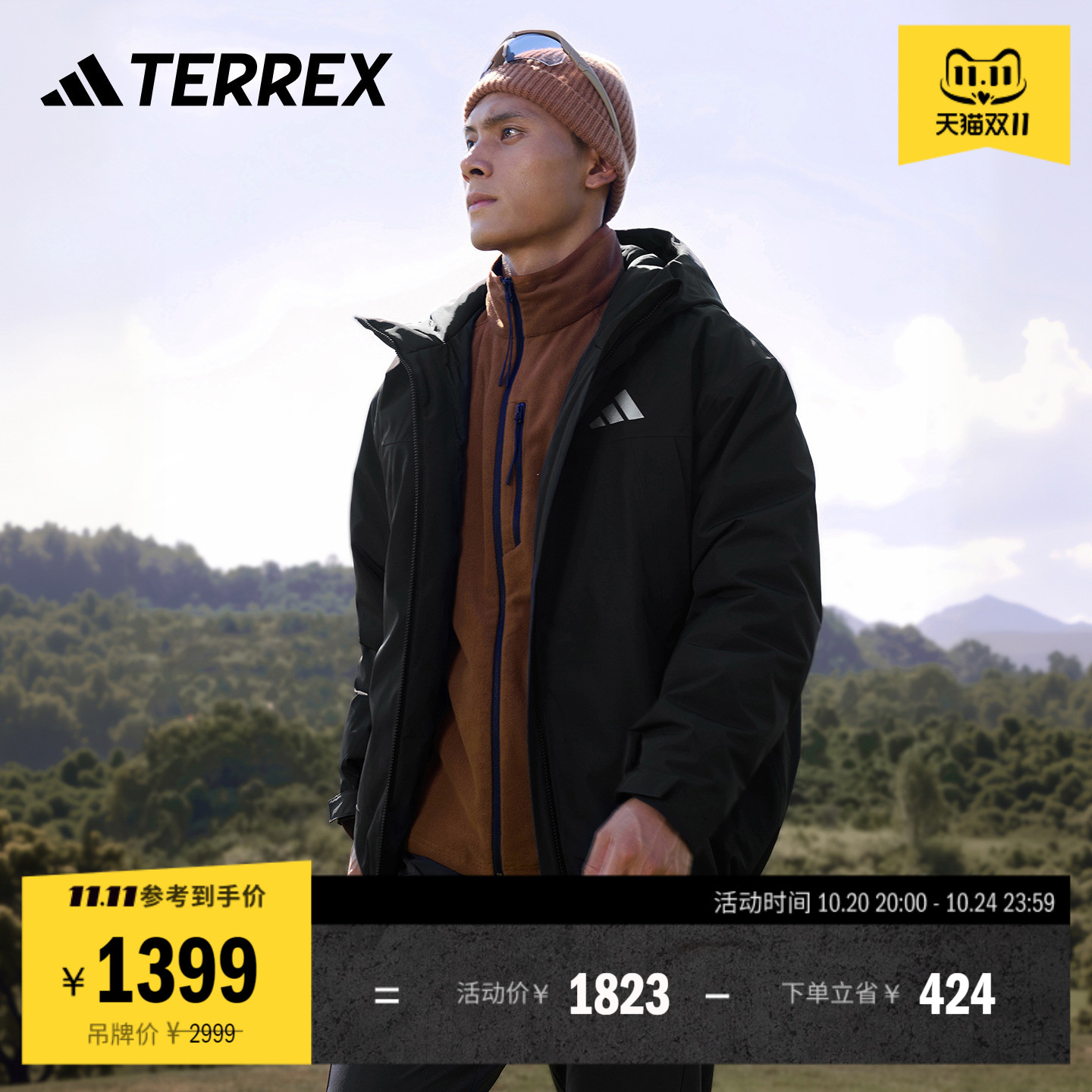 阿迪达斯TERREX防水鹅绒冲锋衣