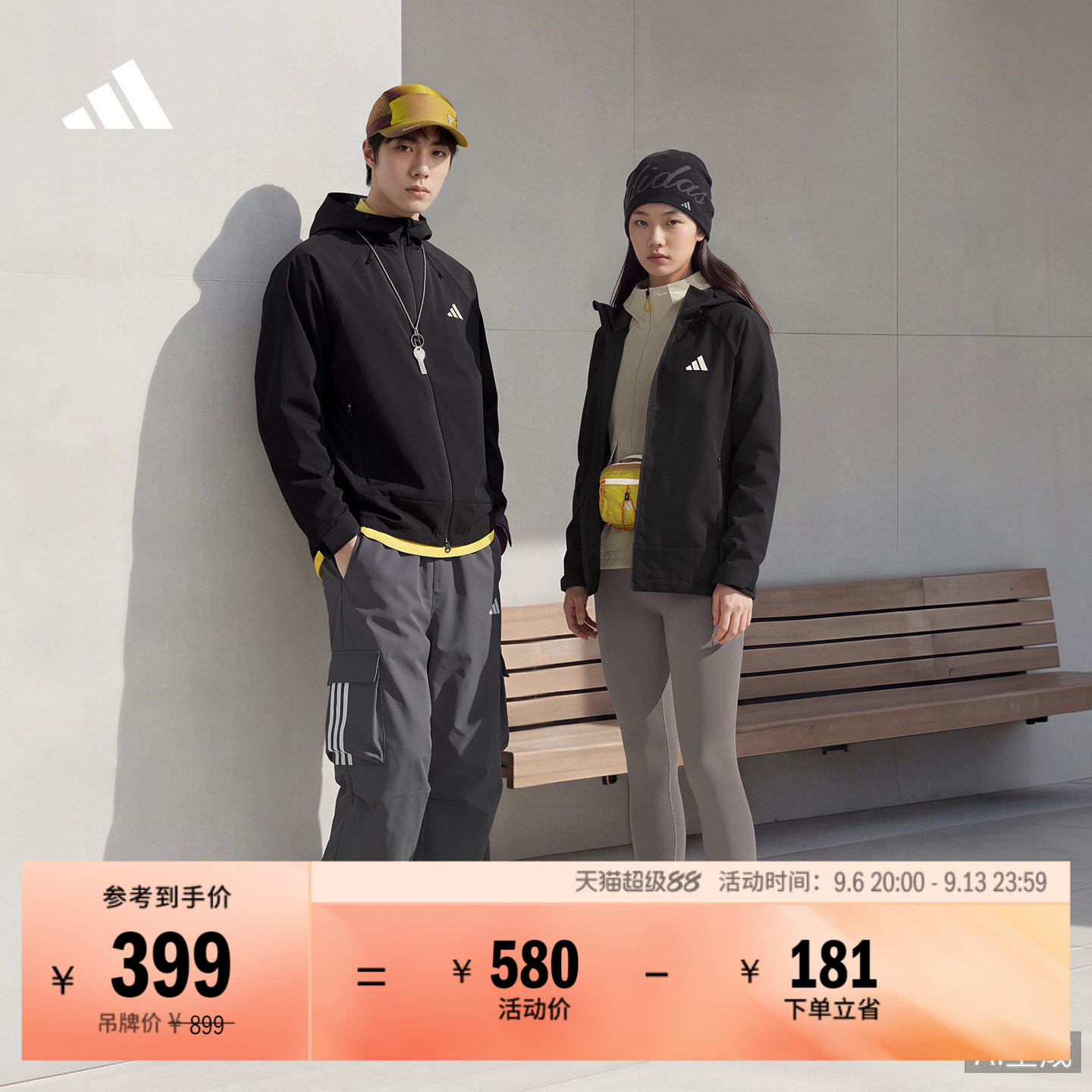 阿迪达斯男女夹克外套图片