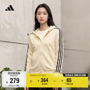 休闲三条纹毛圈布连帽夹克外套卫衣女装秋季adidas阿迪达斯轻运动