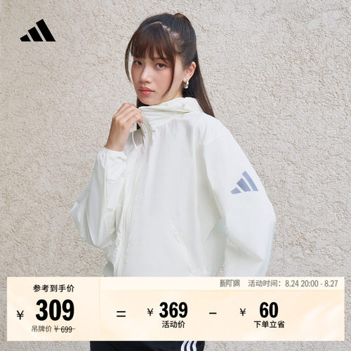 阿迪达斯女子连帽外套