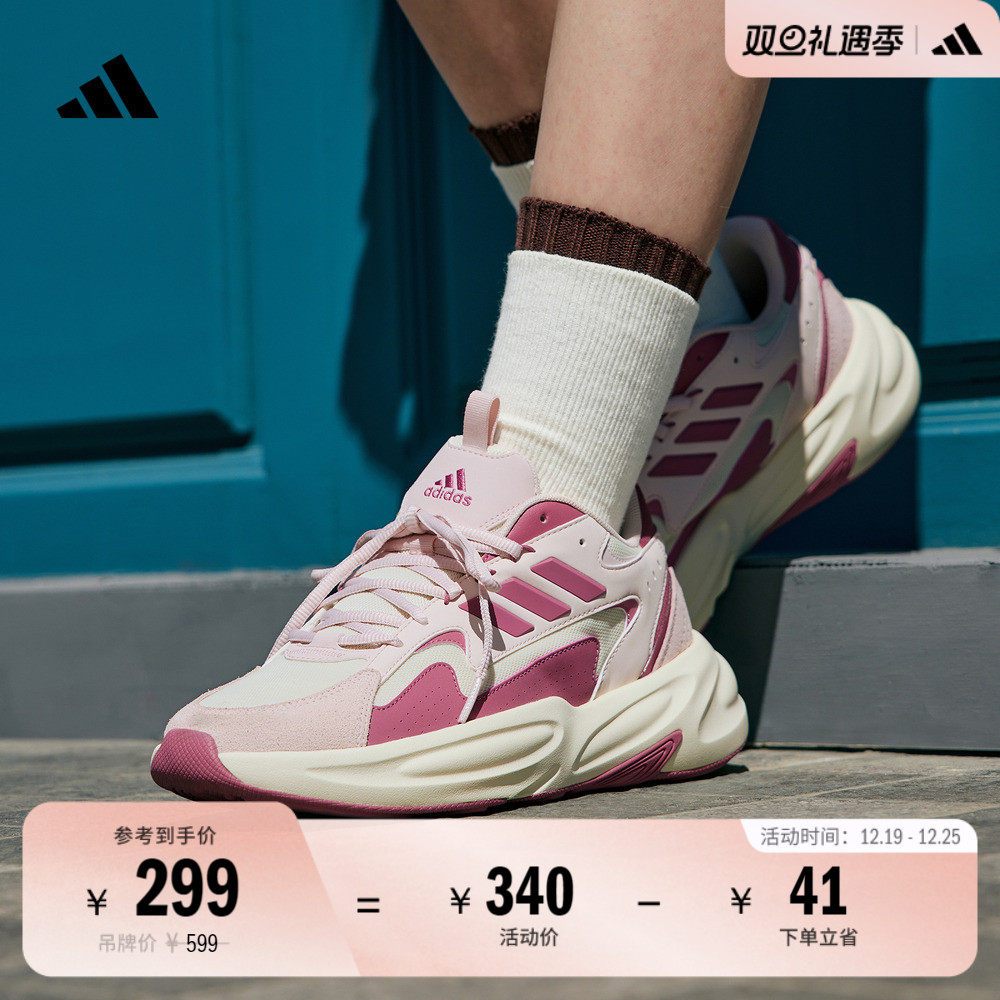 波波鞋阿迪达斯男女休闲老爹鞋