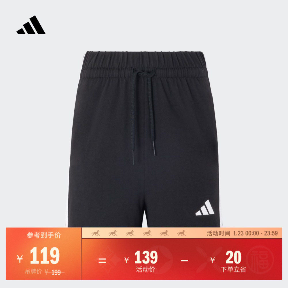 休闲短裤女装夏季adidas阿迪达斯官方轻运动JY8574,运动服/休闲服装,运动中长裤／短裤,淘宝优惠券,粉丝福利购,淘宝优惠卷