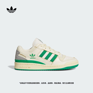 FORUM LOW CL低帮休闲篮球板鞋男女新款adidas阿迪达斯官方三叶草