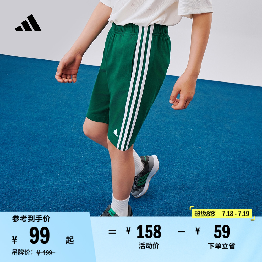 阿迪達斯男女大童簡約純棉短褲