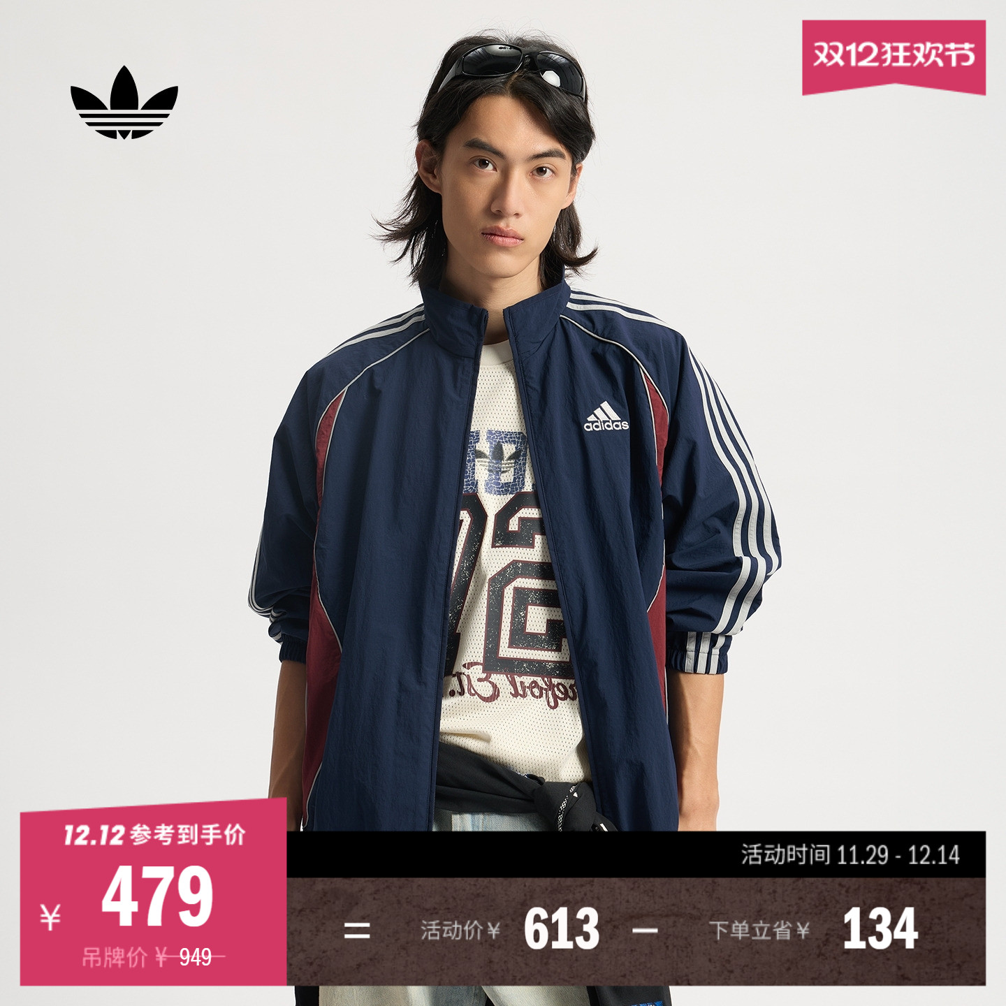 阿迪达斯三叶草男宽松立领外套