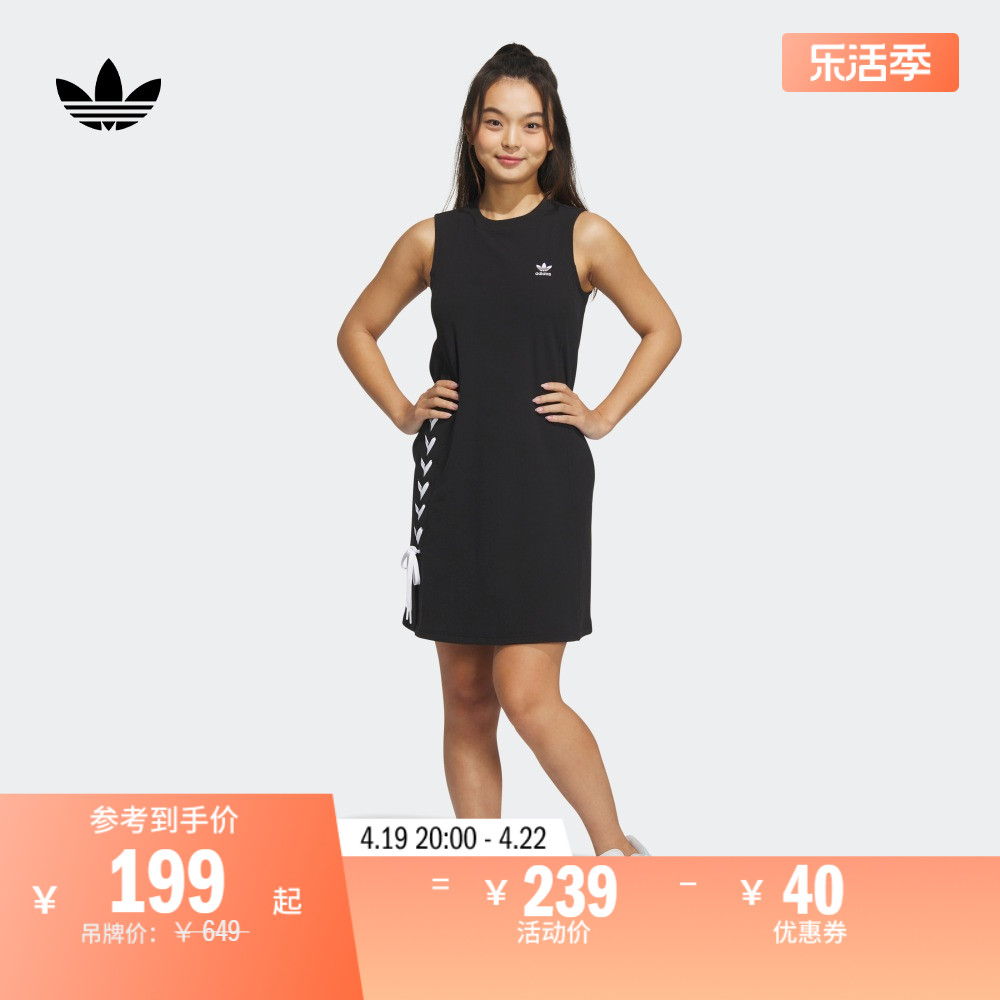 运动圆领无袖连衣裙女装adidas阿迪达斯官方三叶草IP2193