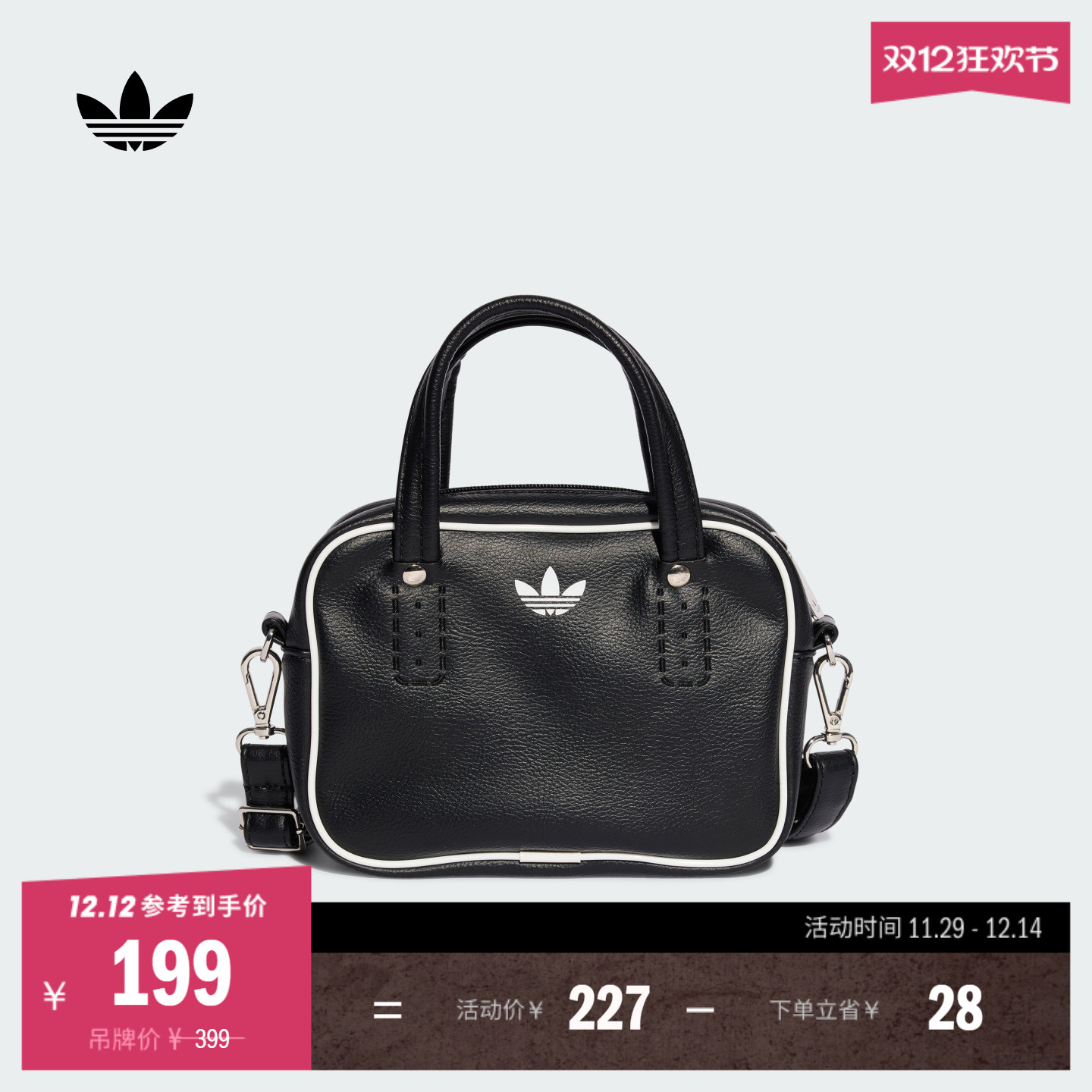 阿迪达斯三叶草女手提斜挎单肩包