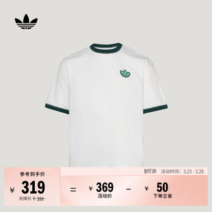 新款 T恤男装 adidas阿迪达斯三叶草 运动短袖 宽松舒适休闲经典