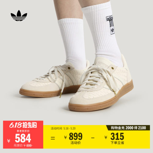 T头鞋阿迪达斯三叶草板鞋德训鞋