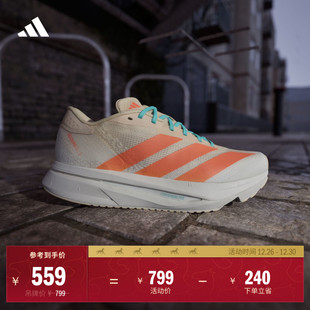 adidas阿迪达斯 SL2训练备赛马拉松体测跑鞋 二代闪充跑鞋 ADIZERO