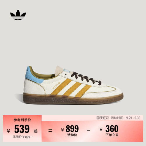 阿迪达斯三叶草经典鞋