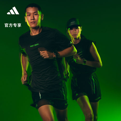 阿迪达斯联名拒水二合一跑步短裤