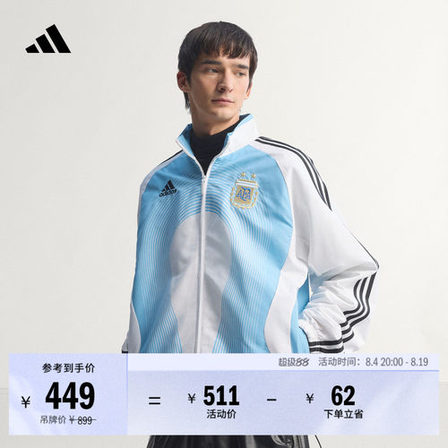 阿迪达斯男阿根廷队复古足球外套