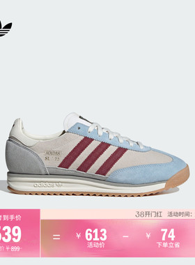 「T头鞋」SL 72 RS经典简约运动鞋男女adidas阿迪达斯三叶草