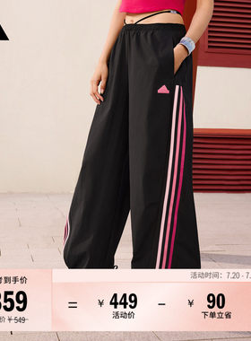 阿迪达斯女速干宽松香蕉裤扭扭裤