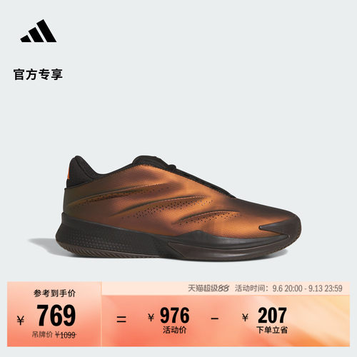 CRAZY ENERGY +稳定缓震回弹团队款实战篮球鞋男女adidas阿迪达斯
