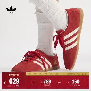 GAZELLE 德训鞋 板鞋 adidas阿迪达斯三叶草 PRO薄底经典 T头鞋