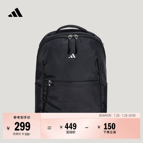 轻柔雅阿迪达斯女通勤双肩背包