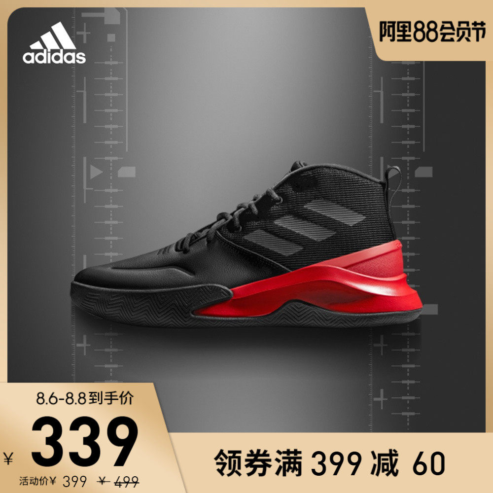 Buy adidas black Own The Game for Men in MENA, Worldwide