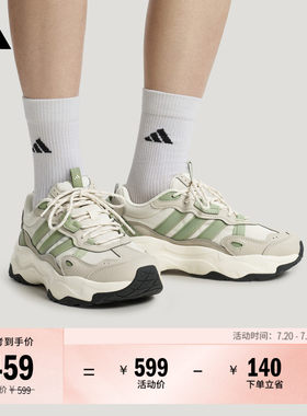 阿迪达斯稳定透湿排汗缓震老爹鞋