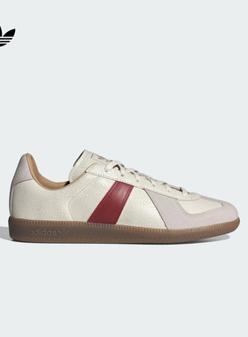 「T头鞋」BW ARMY经典低帮板鞋德训鞋男女adidas阿迪达斯三叶草