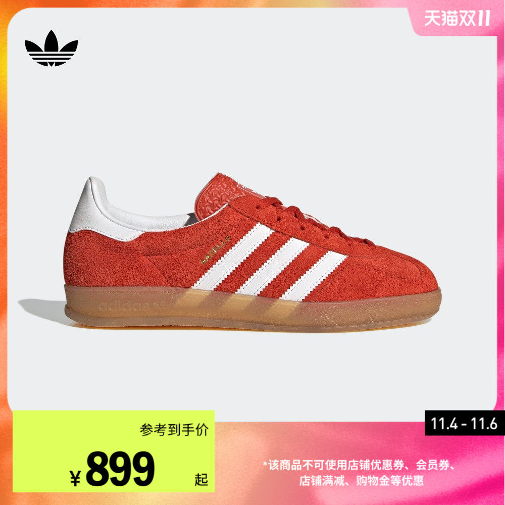 「T头鞋」adidas阿迪达斯官方三叶草GAZELLE女子复古经典运动板鞋怎么看?