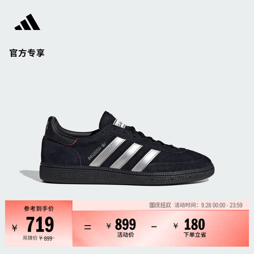 官方旗舰店 运动鞋