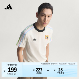 日本队复古足球休闲文化修身短袖T恤男adidas阿迪达斯三叶草