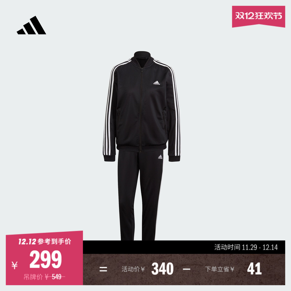 阿迪达斯女休闲舒适长袖运动套装