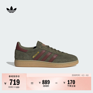 板鞋 「T头鞋 」HANDBALL SPEZIAL经典 adidas阿迪达斯三叶草 德训鞋