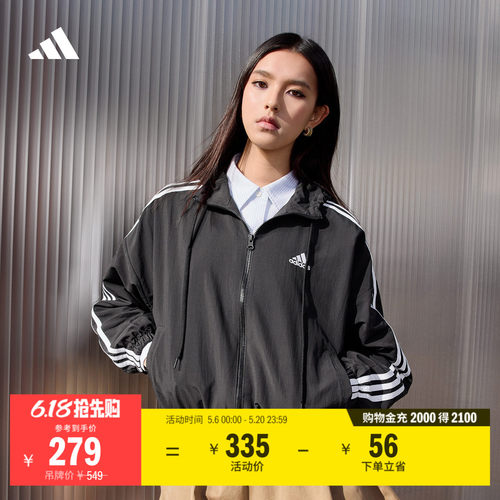 阿迪达斯轻运动女宽松连帽外套
