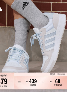 ENTRAP美式校园风运动鞋少年感复古篮球风板鞋男女adidas阿迪达斯