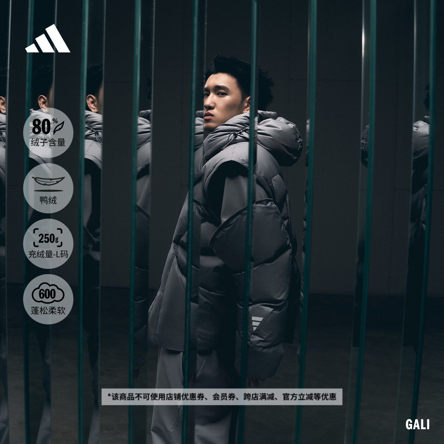 阿迪达斯男子羽绒服adidas