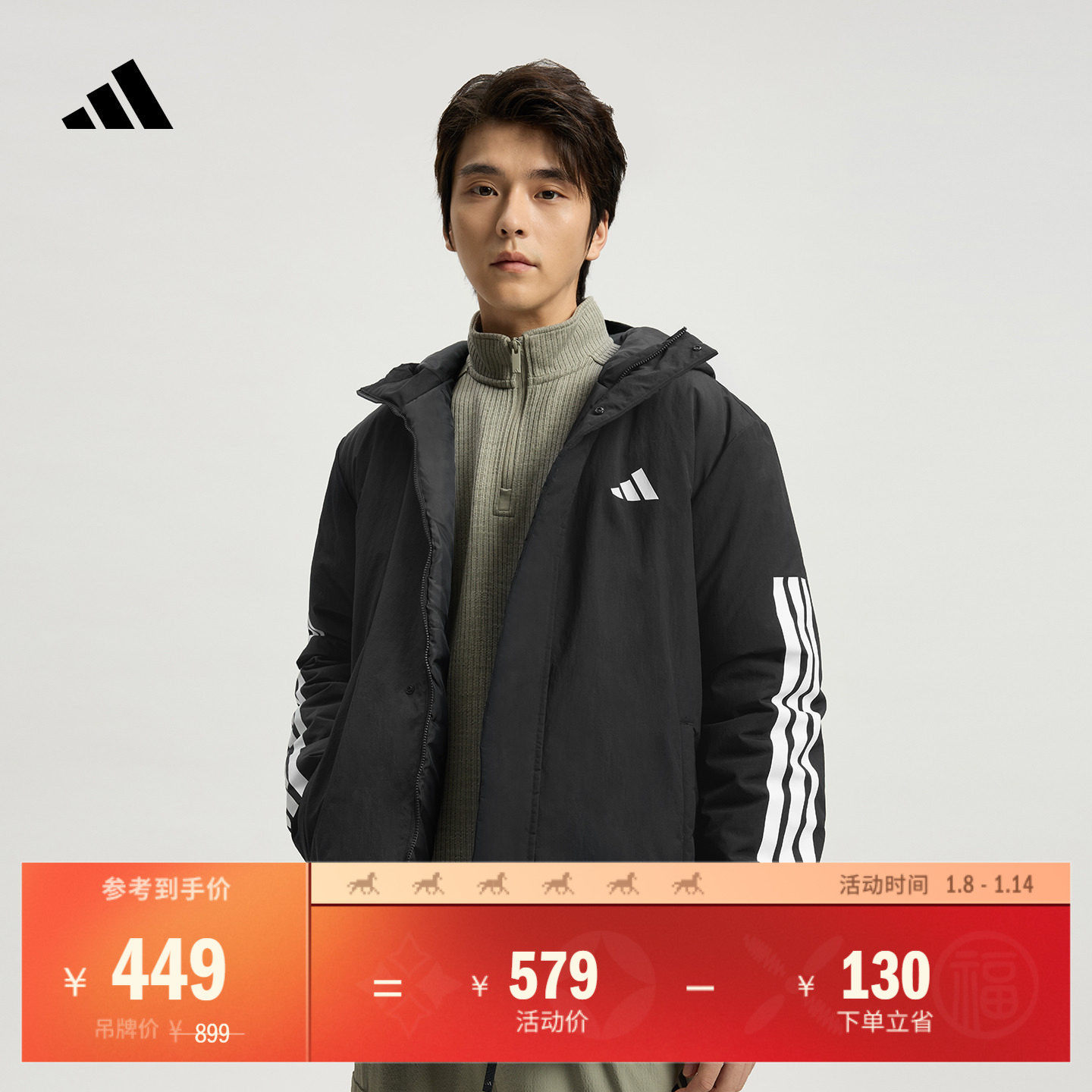 拒水防风保暖休闲连帽棉服外套男装秋冬adidas阿迪达斯轻运动