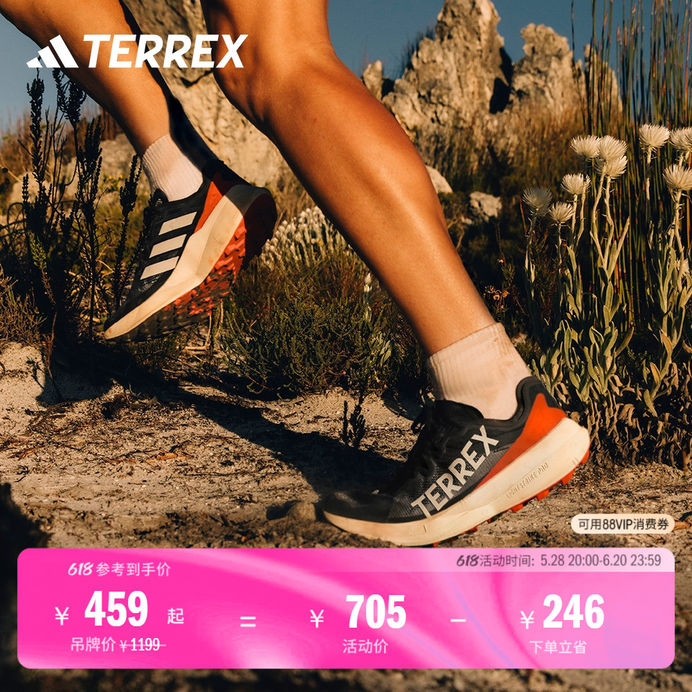 ٷAGRAVIC SPEED͸ԽҰЬŮadidasϴ˹TERREX459.25Ԫ