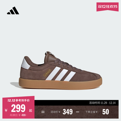 T头鞋阿迪达斯男女板鞋德训鞋