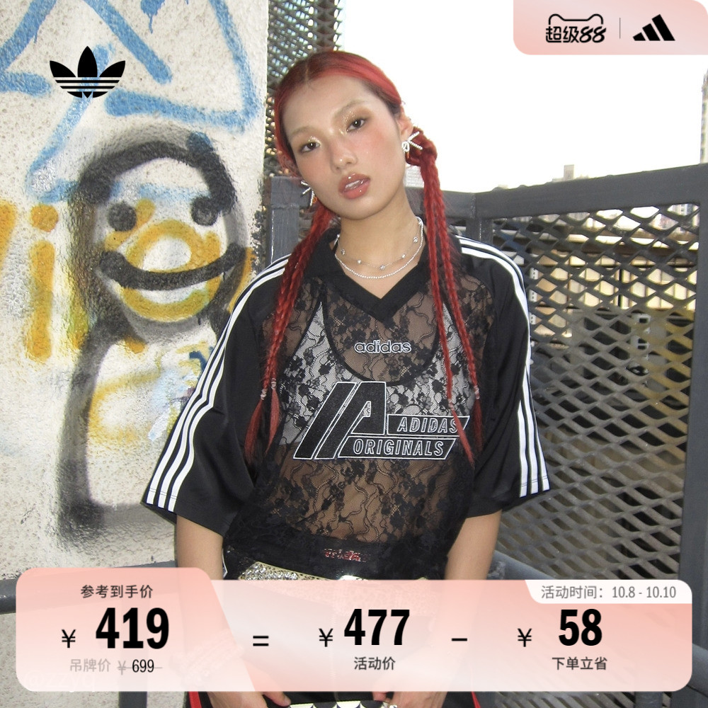 阿迪达斯三叶草女子短袖球衣