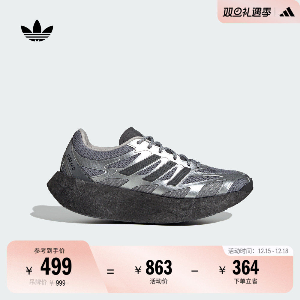 阿迪达斯三叶草男女经典鞋