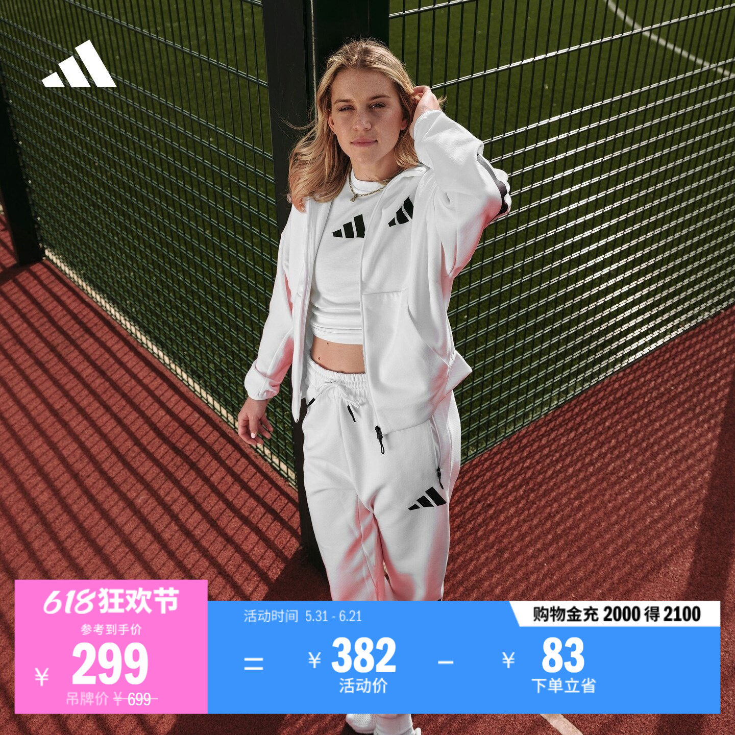 ADIDAS ZNE系列黑标制服亲肤柔软锥形束脚运动裤女阿迪达斯轻运动