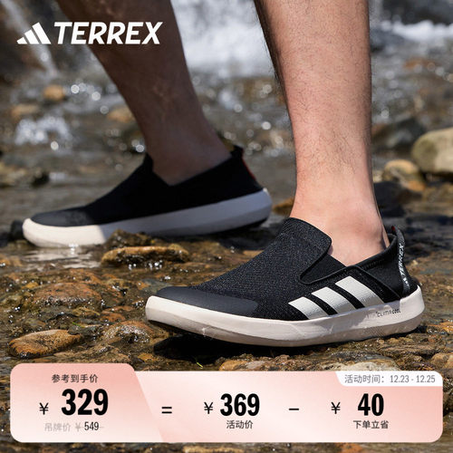 阿迪达斯TERREX男女户外徒步鞋