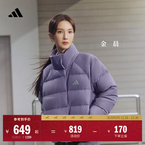 阿迪达斯同款防风保暖鸭绒羽绒服