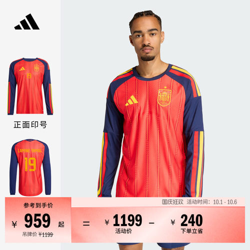 阿迪达斯同款西班牙队球员版球衣