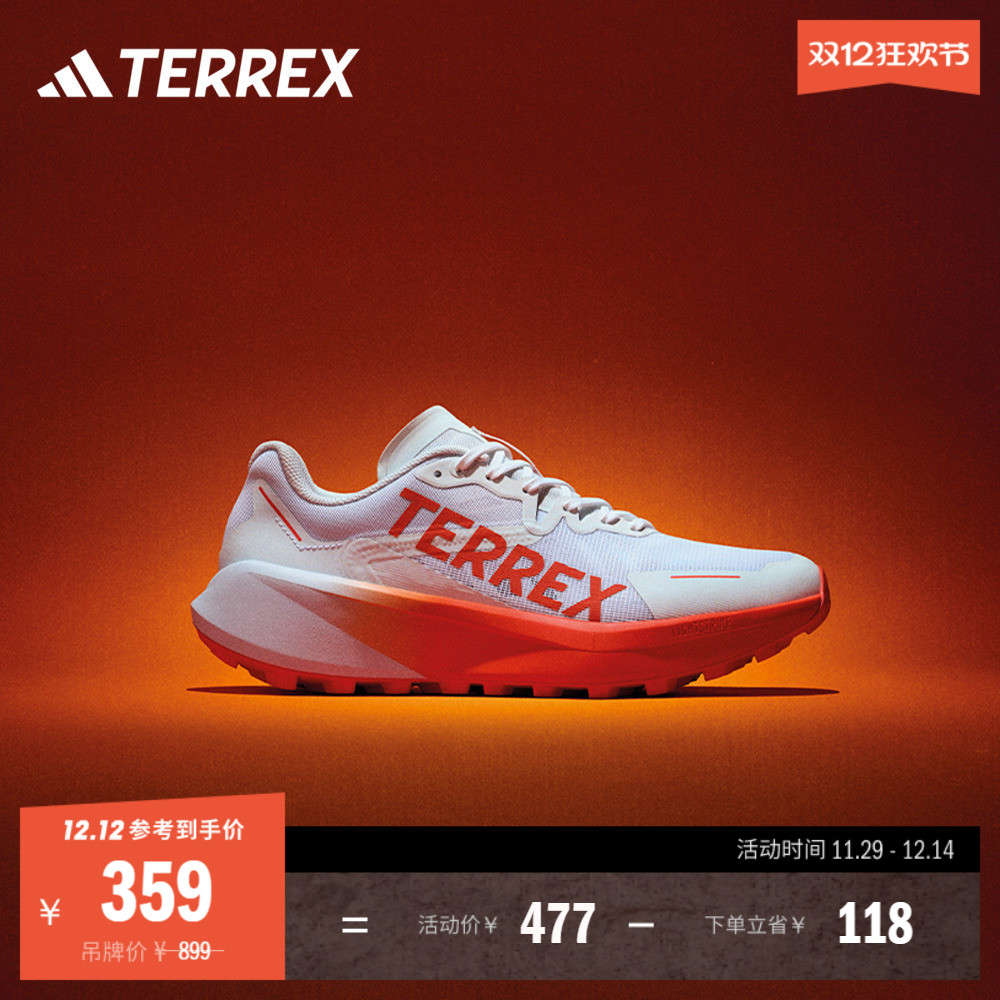 大速恒星阿迪达斯TERREX越野跑鞋