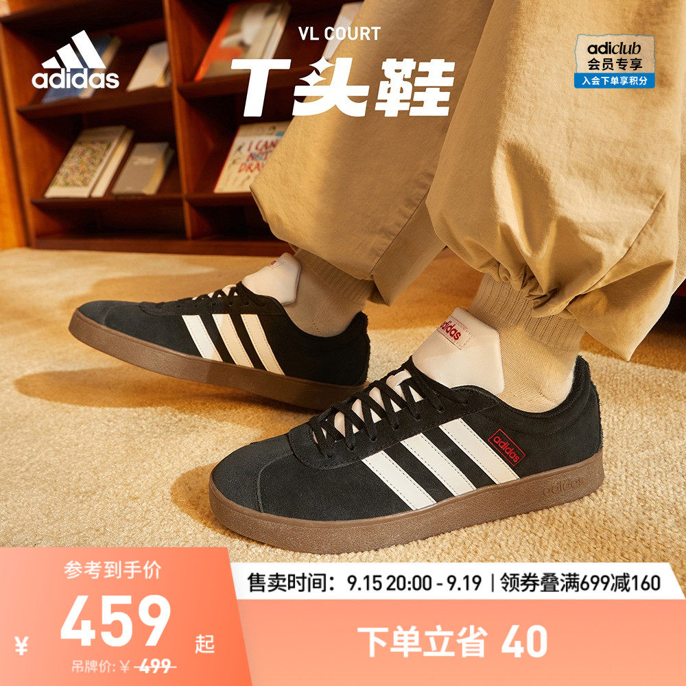 「T头鞋」adidas阿迪达斯官方轻运动VL COURT男女休闲运动鞋板鞋怎么看?