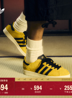 Jabbar Lo x Bruce Lee 联名低帮复古板鞋adidas阿迪达斯三叶草
