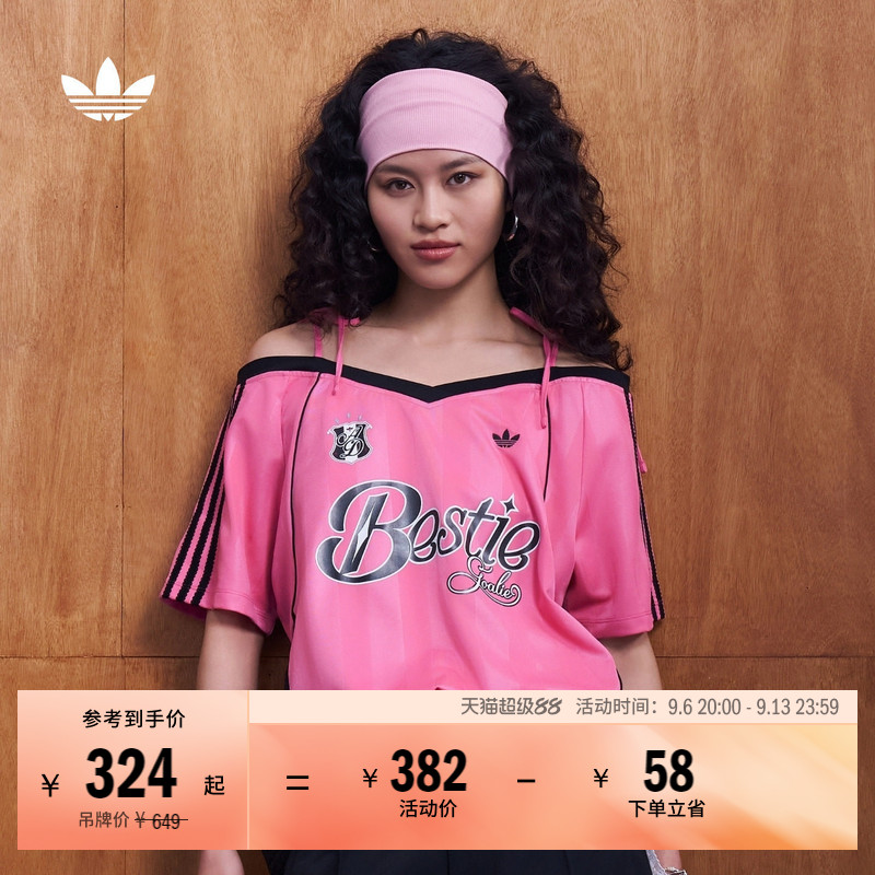 阿迪达斯三叶草女露肩短袖T恤图片