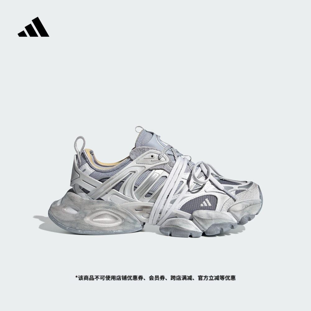 FOS系列「轻机甲鞋」赛博 XLG RUNNER DELUXE跑鞋adidas阿迪达斯