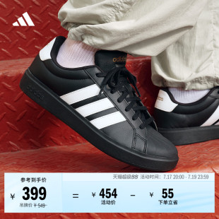 STREETTALK休闲低帮贝壳头板鞋男女adidas阿迪达斯官方轻运动